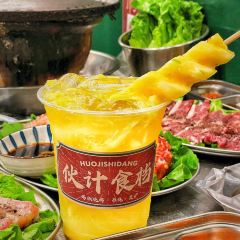 伙计食档·街边大排档 User Photo