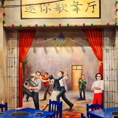 马路边边串串香(会泽店) User Photo