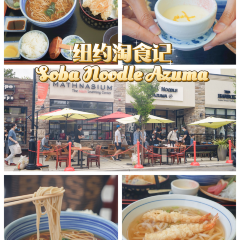 Soba Noodle Azuma User Photo