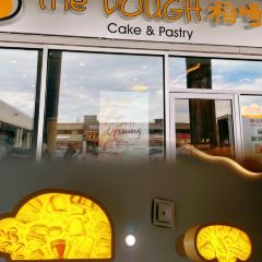The Dough Cake and Pastry 稻崎 User Photo