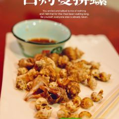 閩東霞浦灘涂海鮮張用戶圖片