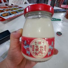 韩城夜市 User Photo