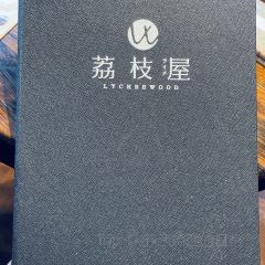 荔枝屋Coffee | Whisky User Photo