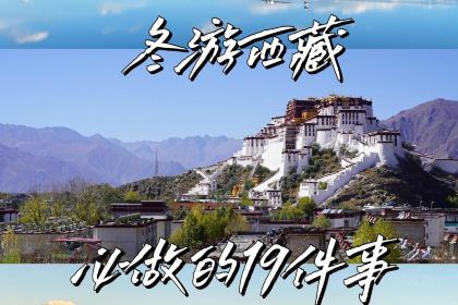 Yangqingcang Tibetan Restaurant