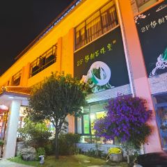 Dian Zhi Wei Jun Wang Fu Mushroom Cuisine (Fu jian Road Branch) User Photo