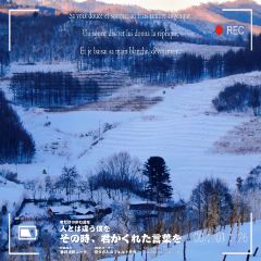 吉林松岭雪村郭家大院 User Photo