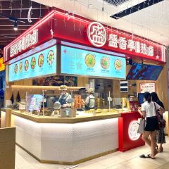 盛香亭热卤(北湖步步高新天地店) User Photo