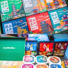 太板一号板面(铁路公园店) User Photo