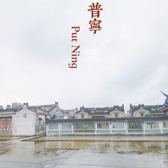 鸿发老大西胪莲藕(南园店) 여행 사진