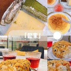 懿家甜品 User Photo