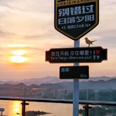 TIAN YU·Sunset High Tea User Photo