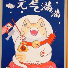 仓桥家·锅物·焗寿司(江夏中百店) 여행 사진
