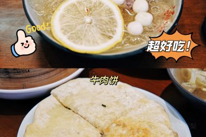 冯四孃跷脚牛肉·川菜(东二环泰禾广场店)