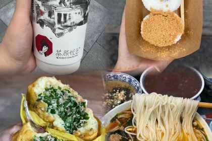 平源麻辣面馆(宜居家园店)