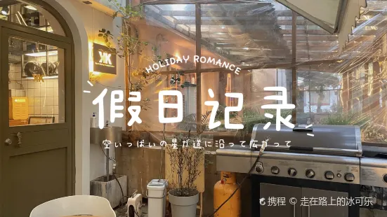 KK Restaurant&Bar(集盒廣場店)