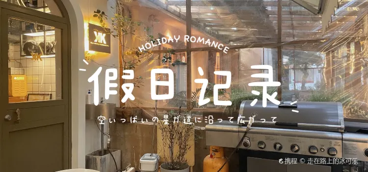 KK Restaurant&Bar(集盒廣場店)