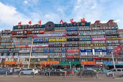 服务大楼冷面(延大店)