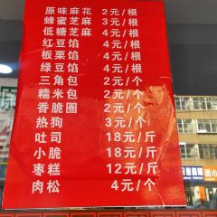 hong xiang foods User Photo