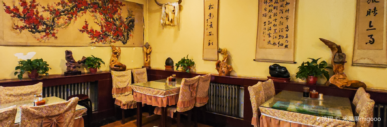 张家牛杂汤(昆仑南路店)