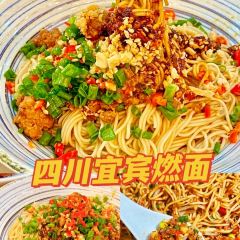 宜宾燃面旗舰店 User Photo