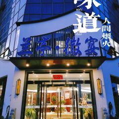 蘭亭·徽宴張用戶圖片