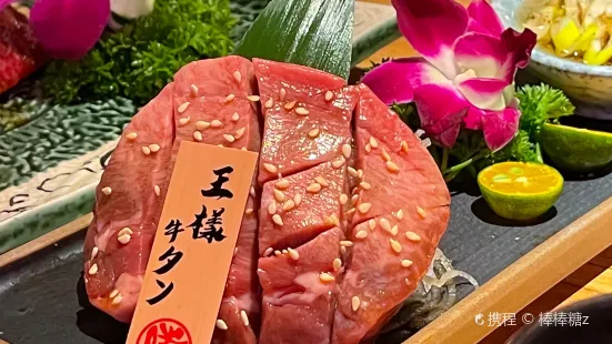 板前十勝·和牛燒肉專門店（北京總店）