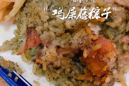 沐晨家鸡屎藤专卖(文化广场店)