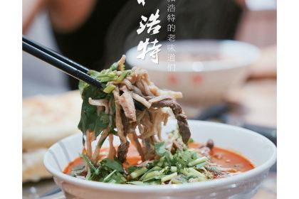 老·贝尔杂碎馆