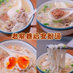 Lao Zhai Alley Zaopocu Hot pot · Houan Rice Noodle (Shimei Bay Branch) User Photo