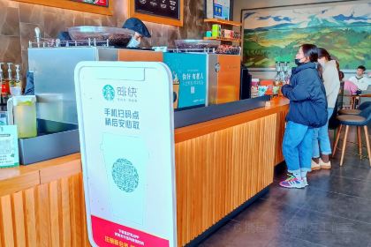 星巴克(泉州南安中骏世界城分店)