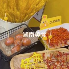 Chatingfude (dadao) User Photo