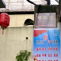 邱肥肠(巴州店) User Photo