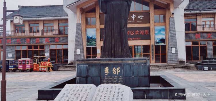 灌溪酒莊
