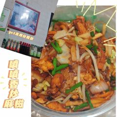 临海小吃老黄炒麻糍(东湖店) User Photo