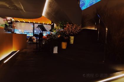 落日餐吧·餐酒吧(邛崃店)