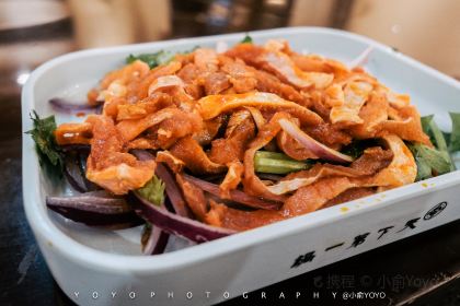 天下第一锅(唐人街店)