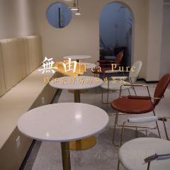 無由 Tea pure(西津渡店) User Photo