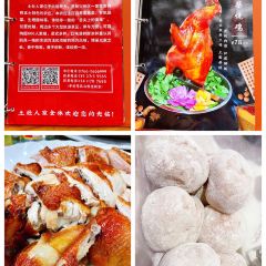TU ZAO REN GU ảnh của người dùng