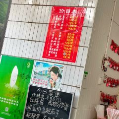 正兴张勇红烧兔馆 User Photo