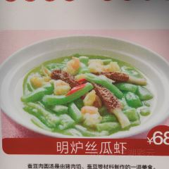 Muzi 여행 사진