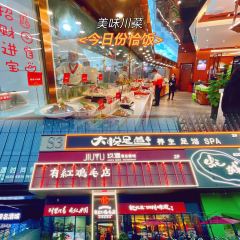 有红鸡毛店(桂林路店) User Photo