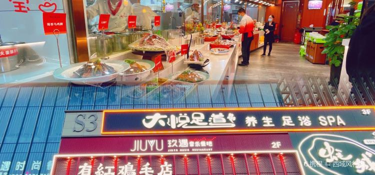 有红鸡毛店(桂林路店)