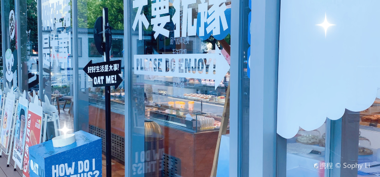 优美滋(万达广场店)