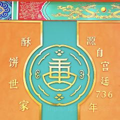 唐糕祖(龙湖时代天街店) User Photo