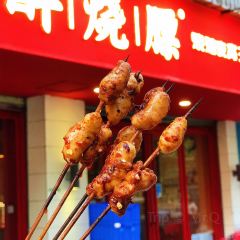醉烧膘·烧烤夜宵王(总店) User Photo