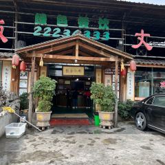 QIN GU SHA ZHU FAN ZHANG MU NIANG CHAI HUO JI User Photo