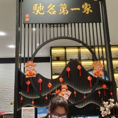 Palladium Cafe User Photo