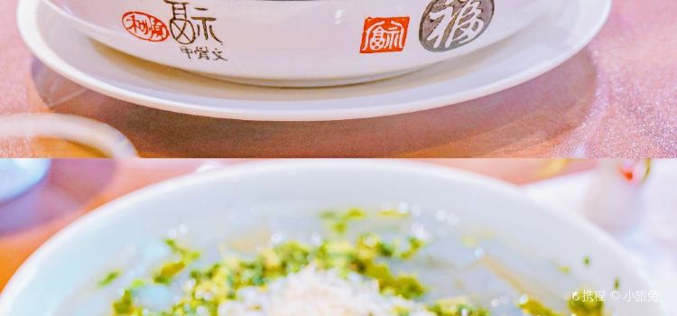 喜相逢膳庄(通海路店)