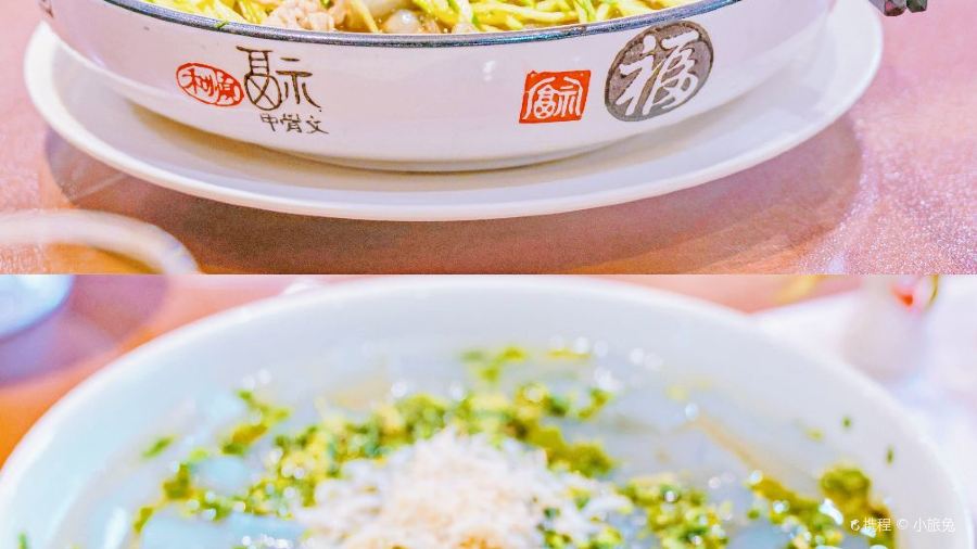 喜相逢膳庄(通海路店)