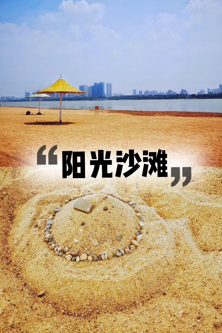 No nude beach in Linyi